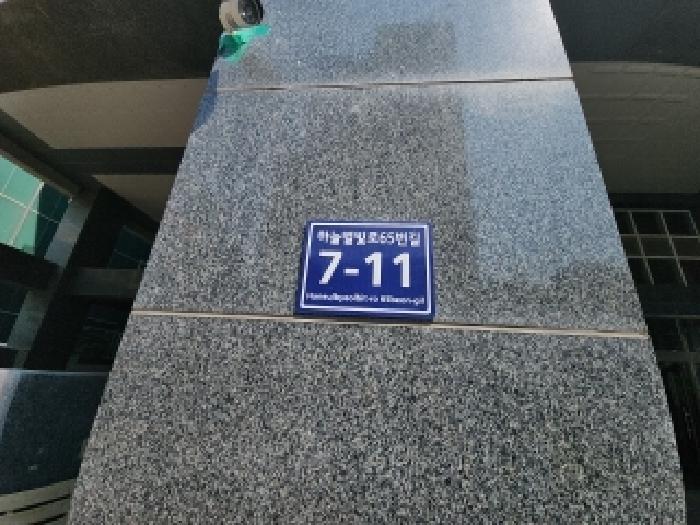 물건 사진 3