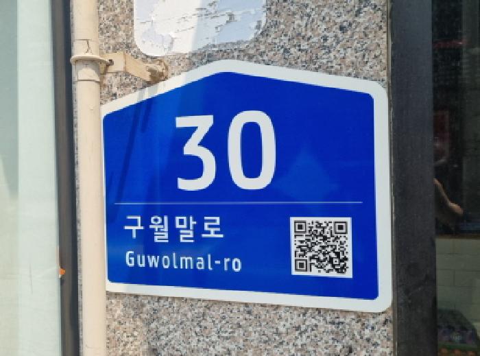 물건 사진 4