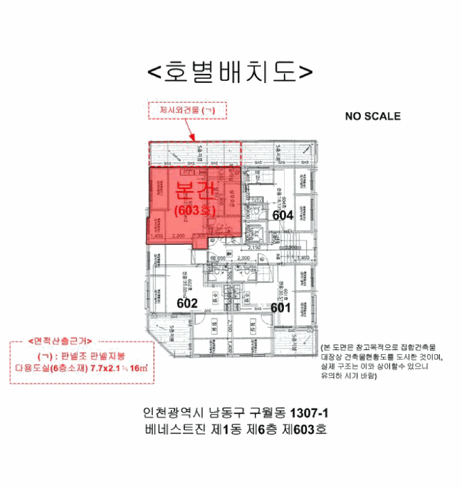 물건 사진 5