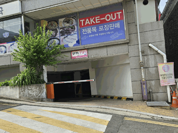 물건 사진 8