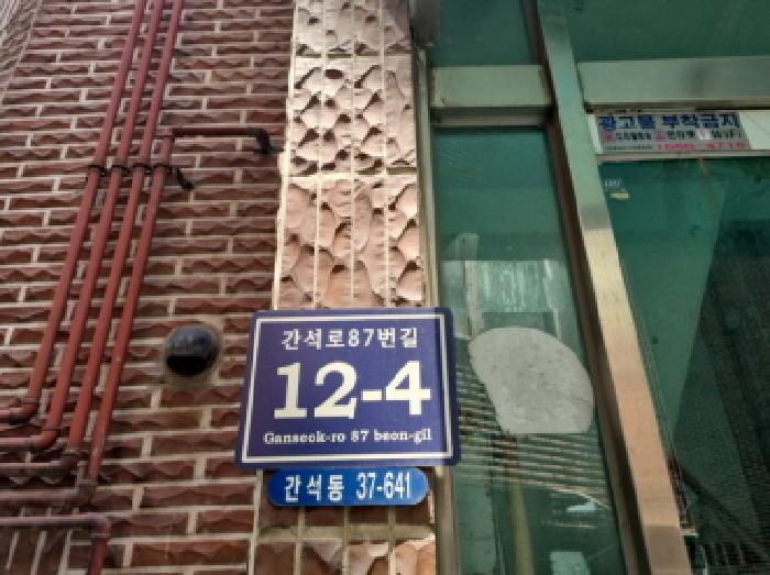 물건 사진 4