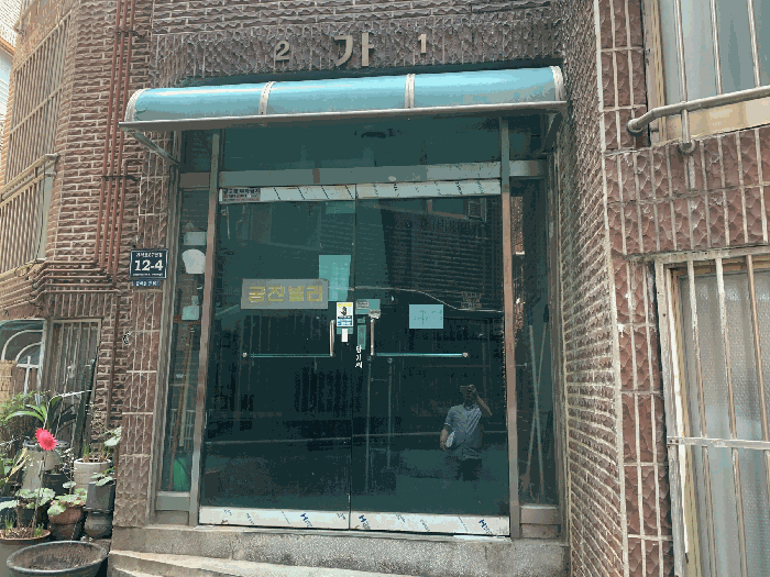 물건 사진 8