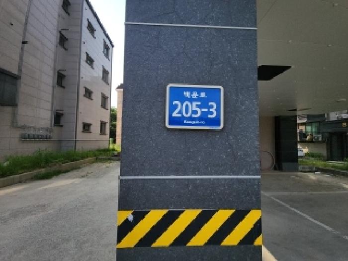 물건 사진 2