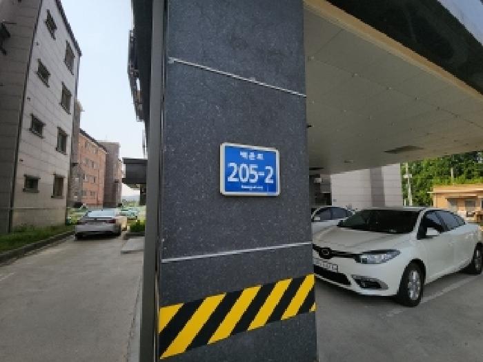 물건 사진 9