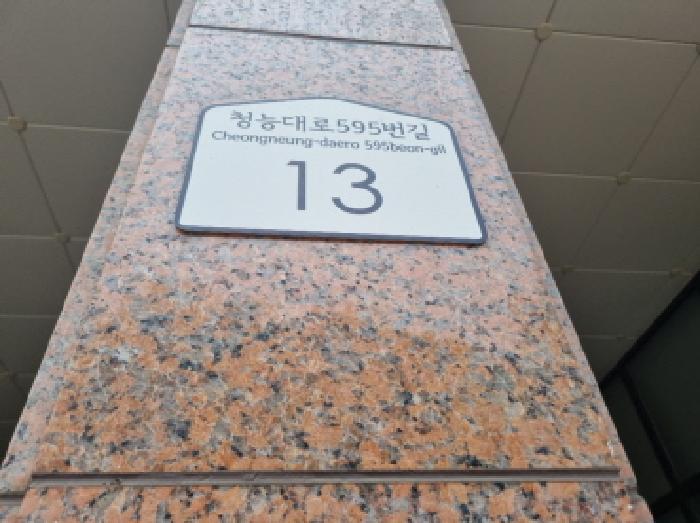 물건 사진 8