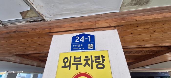 인천광역시 미추홀구 주안동 86-13 누보하이빌 3층302호 사진 2