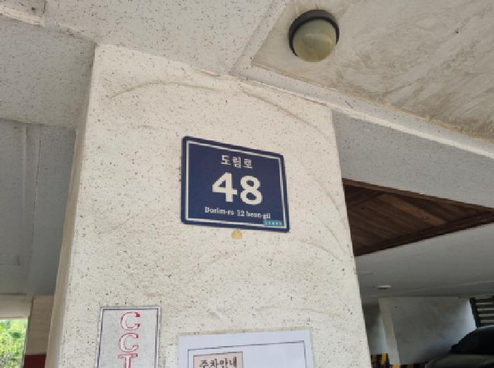물건 사진 4
