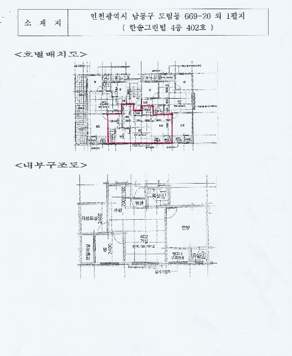 물건 사진 5