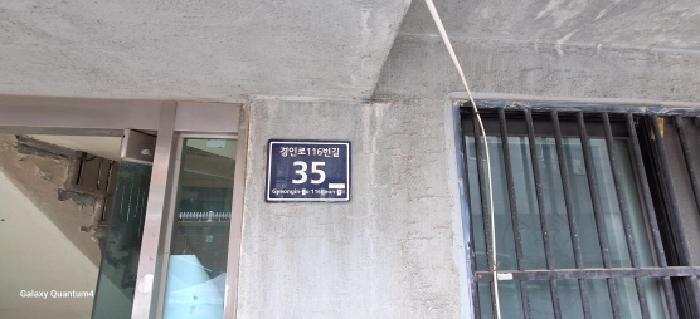 물건 사진 3