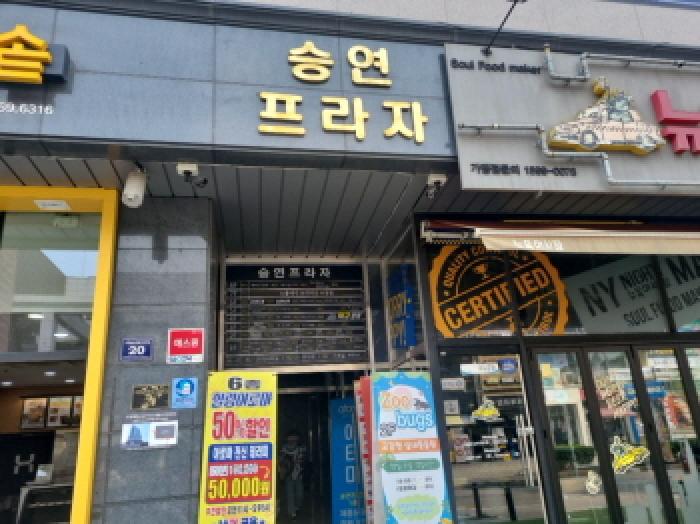 물건 사진 2