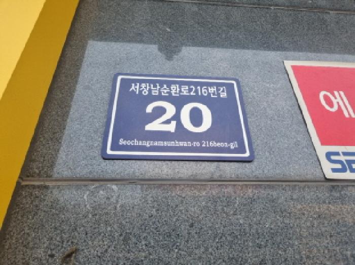 물건 사진 14