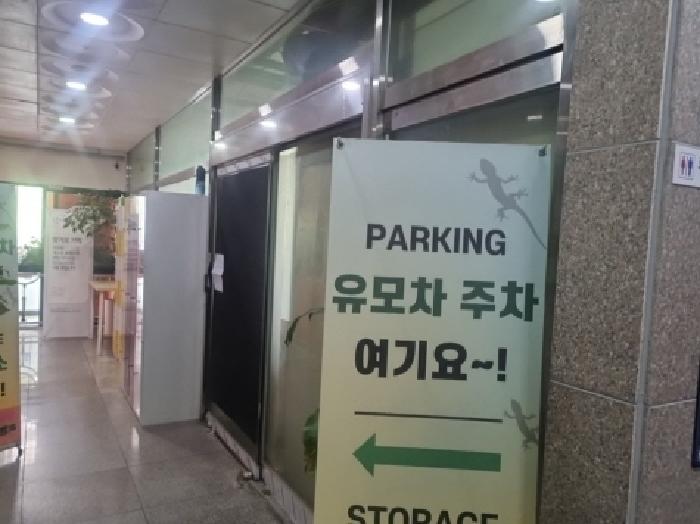 물건 사진 3