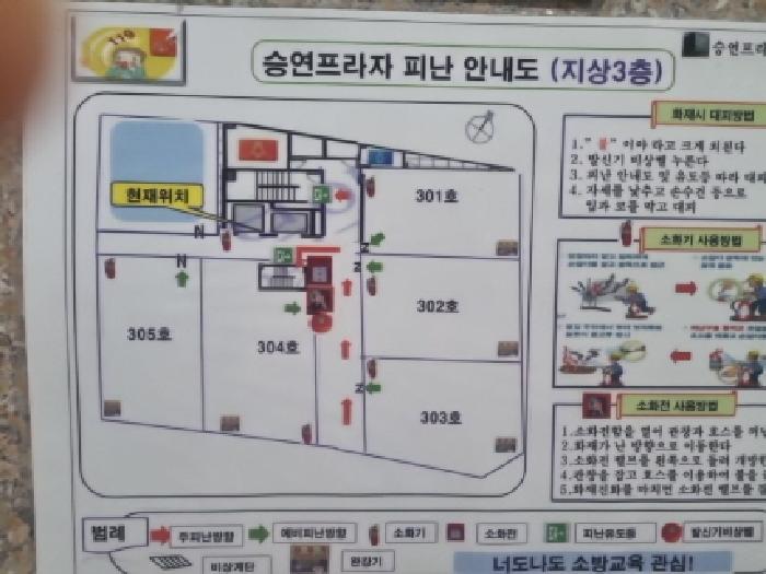 물건 사진 13