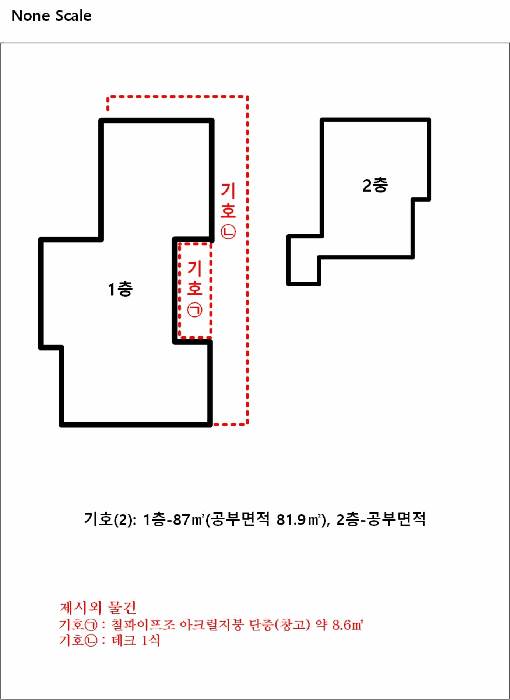 물건 사진 9