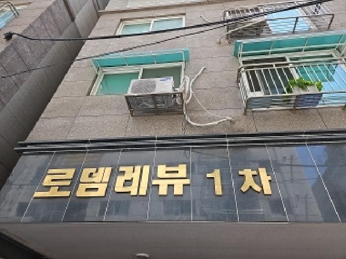 물건 사진 2