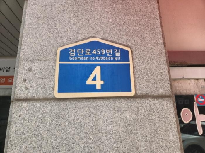 물건 사진 1