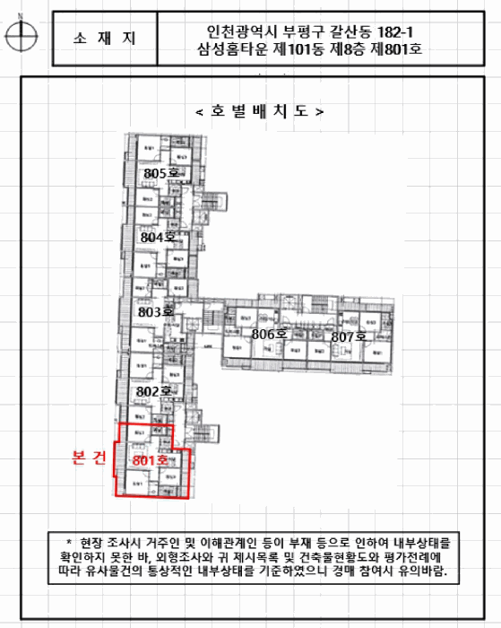 물건 사진 6