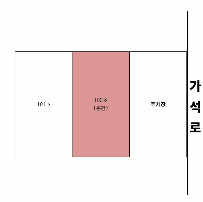 물건 사진 6