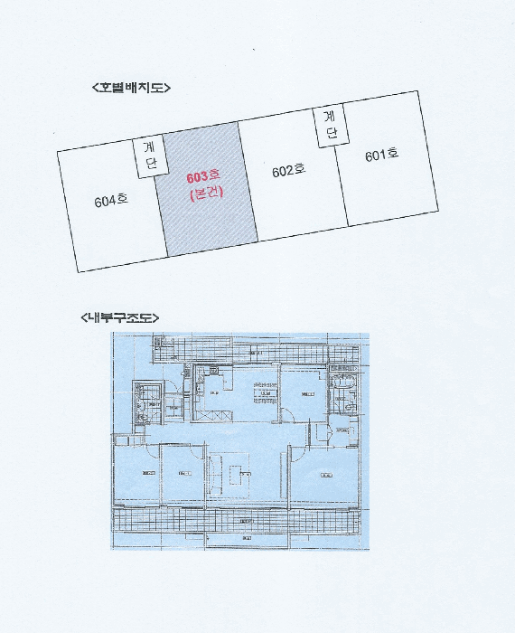 물건 사진 4