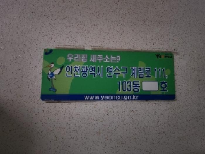 물건 사진 3