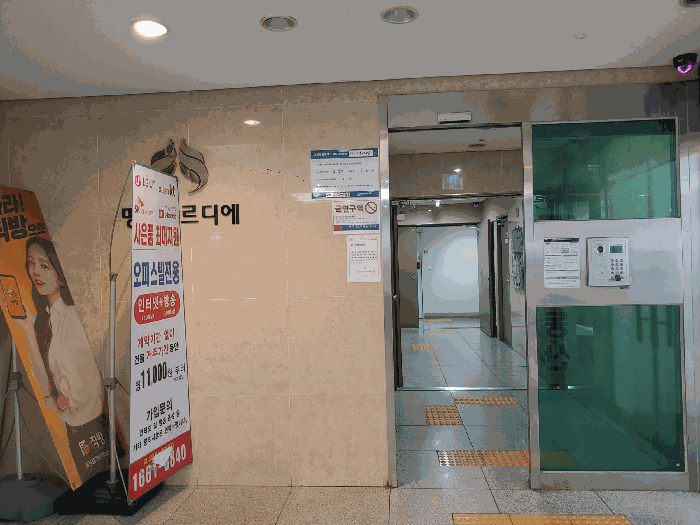 물건 사진 12