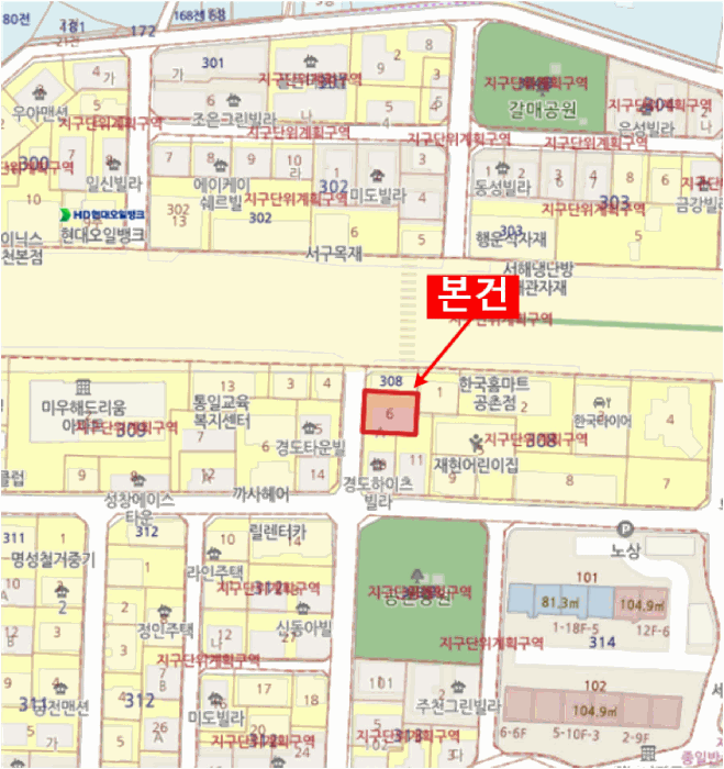 물건 사진 8