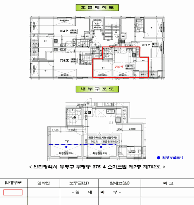 물건 사진 12