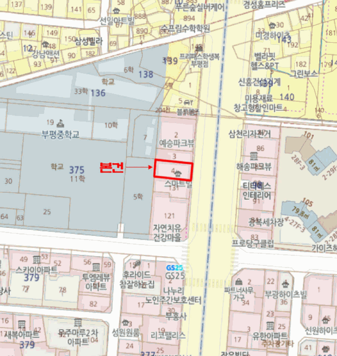 물건 사진 6