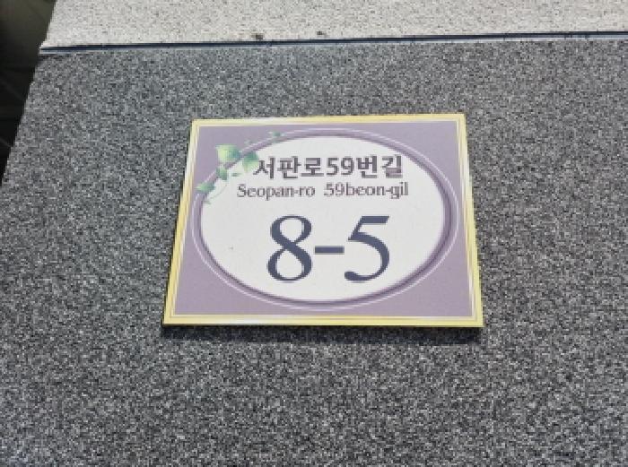 물건 사진 4
