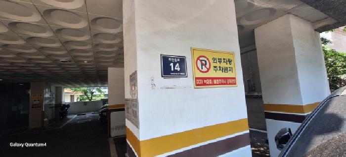 물건 사진 3