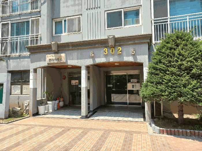 물건 사진 8