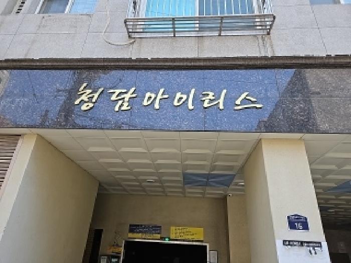 인천광역시 부평구 부평동 135-8 청담아이리스 6층601호 사진 2