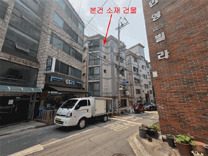 물건 사진 7