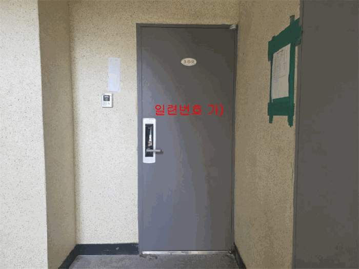 물건 사진 10