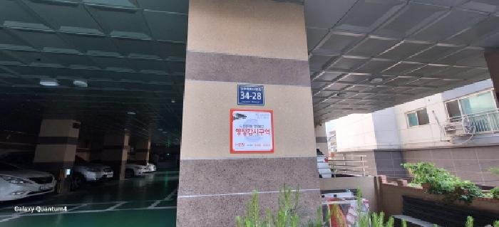 물건 사진 4