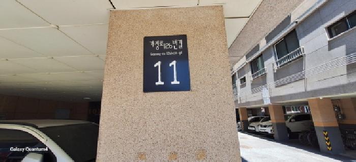 물건 사진 3