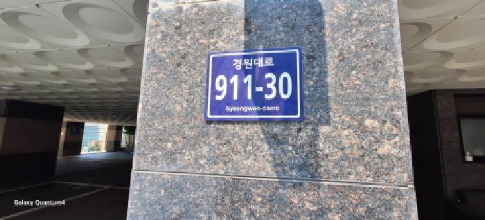 물건 사진 3