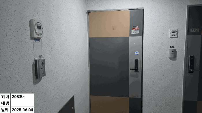 물건 사진 16