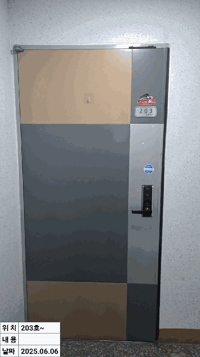 물건 사진 18