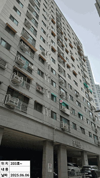 물건 사진 21