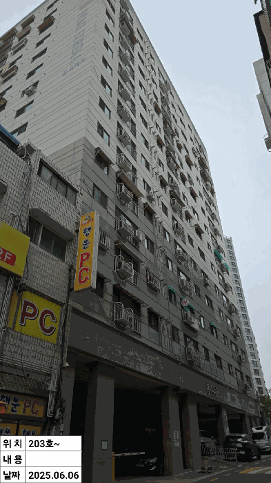 물건 사진 7