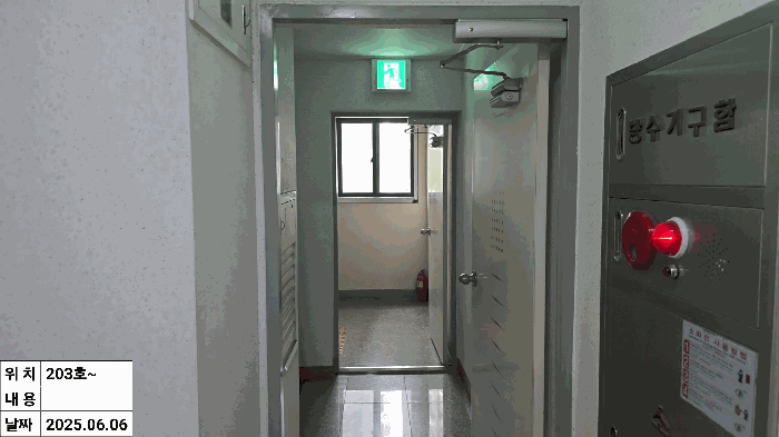 물건 사진 10