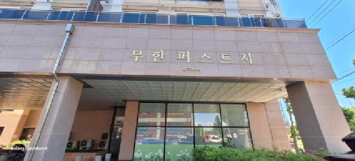 물건 사진 3
