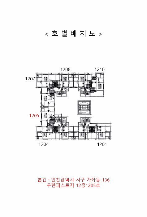 물건 사진 7