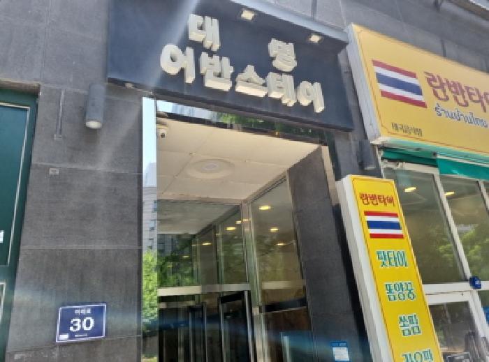 물건 사진 2