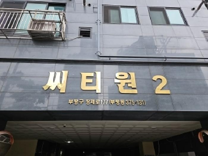 물건 사진 2