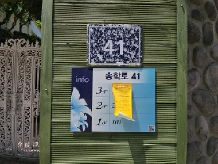 물건 사진 4