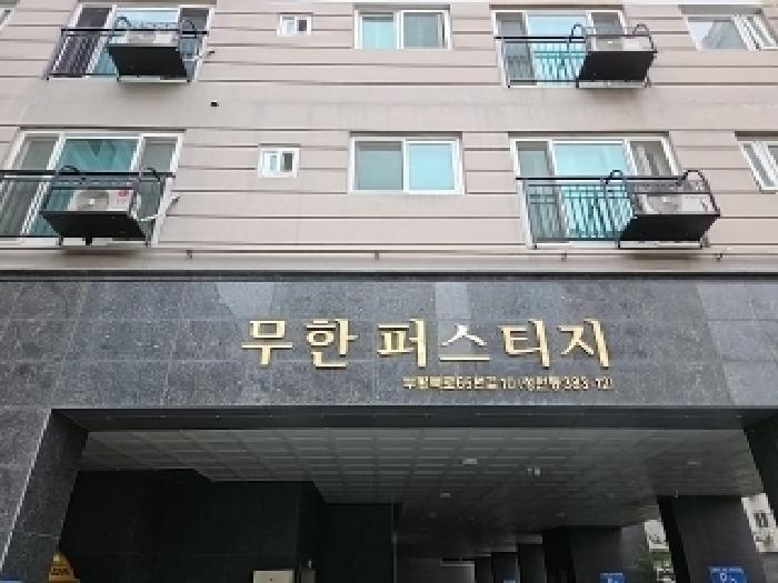 물건 사진 2