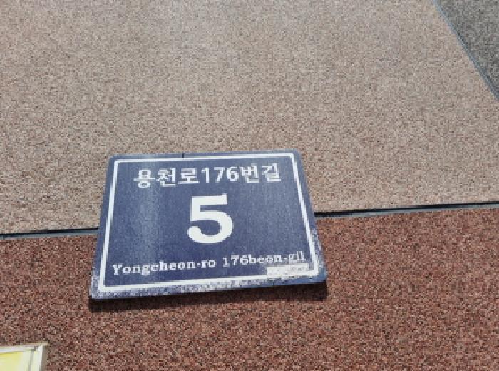 물건 사진 4