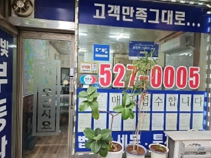 물건 사진 2